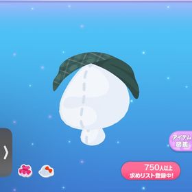 一点200円GRチェックカチューム | ポケコロのアイテム、RMTの販売・買取一覧