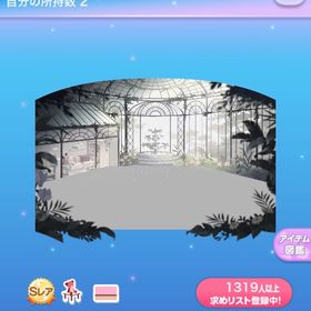 忘れられた庭園の壁 | ポケコロのアイテム、RMTの販売・買取一覧