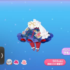 1点300円クラウンチェックワンピ | ポケコロのアイテム、RMTの販売・買取一覧