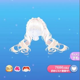 【即購入可】少女のゴーストツインヘア | ポケコロのアイテム、RMTの販売・買取一覧