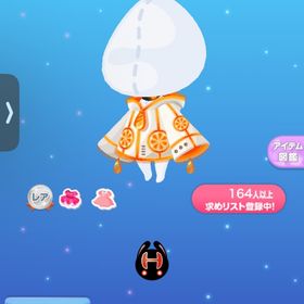 1点300円オレンジサイバーワンピ | ポケコロのアイテム、RMTの販売・買取一覧