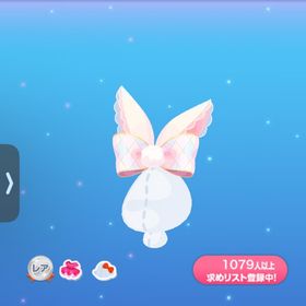 1点350円眠れない本好きワンピ | ポケコロのアイテム、RMTの販売・買取一覧