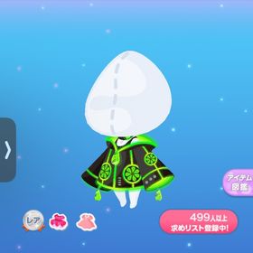 1点300円ライムサイバーワンピ | ポケコロのアイテム、RMTの販売・買取一覧