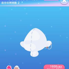 人気 ハートドクロイヤーカフ | ポケコロのアイテム、RMTの販売・買取一覧