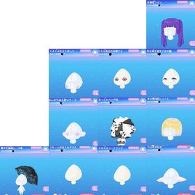 復刻ガチャ11点セット バラ売り不可 | ポケコロのアイテム、RMTの販売・買取一覧