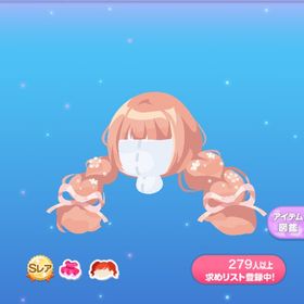 一点350円花咲く三つ編みヘア | ポケコロのアイテム、RMTの販売・買取一覧