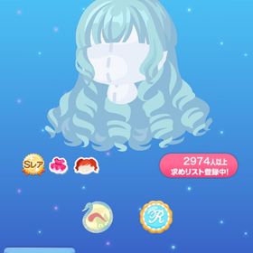 SR クラシカロールロング | ポケコロのアイテム、RMTの販売・買取一覧