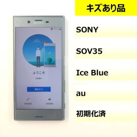 【キズあり品】SOV35/Xperia XZs/354811080025549
