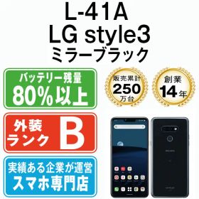【中古】 L-41A LG style3 Mirror Black SIMフリー 本体 ドコモ スマホ【送料無料】 l41abk7mtm