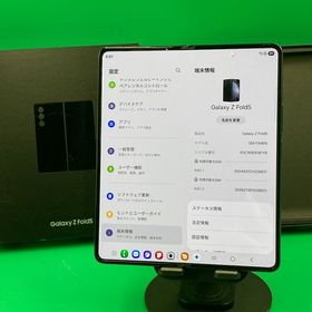 ★ちょい美品 Galaxy Z Fold5 256GB ブラック SIMフリー 海外版