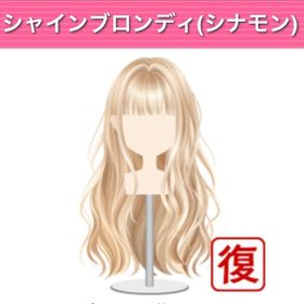 限定髪型 | ガルショのアイテム、RMTの販売・買取一覧