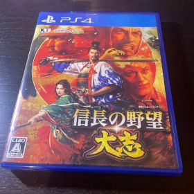 信長の野望・大志