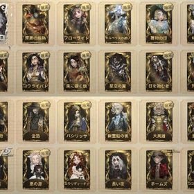 引退アカウント iOS | 第五人格(Identity V)のアカウントデータ、RMTの販売・買取一覧