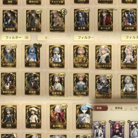 第五人格 『 最終お値下げ 』 12/3まで | 第五人格(Identity V)のアカウントデータ、RMTの販売・買取一覧