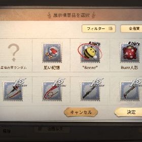 第五人格iOS | 第五人格(Identity V)のアカウントデータ、RMTの販売・買取一覧