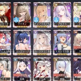 図鑑99.9%着せ替え多数 | アズールレーン(アズレン)のアカウントデータ、RMTの販売・買取一覧