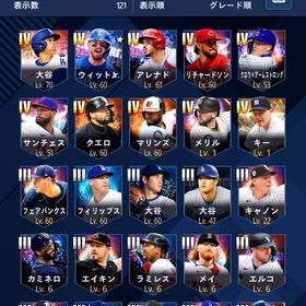 引退 | メジャスピ(MLBプロスピリット)のアカウントデータ、RMTの販売・買取一覧