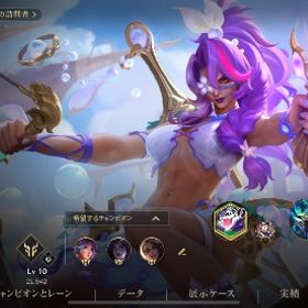 引退 | ワイルドリフト(LoL Wild Rift)のアカウントデータ、RMTの販売・買取一覧