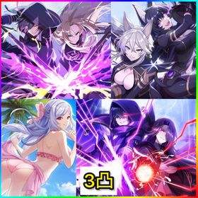 初期垢 幻魔石16万9800‼️【フェス限定キャラ＋凸‼️】 | カゲマスのアカウントデータ、RMTの販売・買取一覧