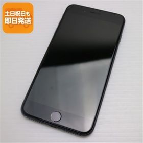 超美品 SIMフリー iPhone8 PLUS 256GB スペースグレイ ブラック 中古 即日発送 スマホ Apple 白ロム あすつく 土日祝発送OK