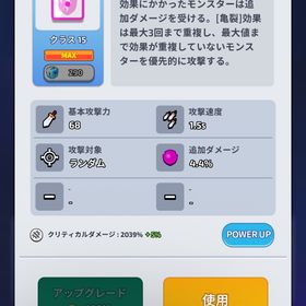 ランダムダイスの垢を探してます | ランダムダイス：ディフェンスのアカウントデータ、RMTの販売・買取一覧