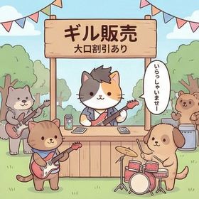 FFXIV ギル個人販売【大口割引あり】 | FF14のアカウントデータ、RMTの販売・買取一覧