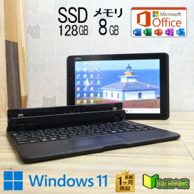 ★防水★美品 SSD128GB メモリ8GB★Q509/VE Webカメラ TypeC 高解像度 Celeron N4100 Win11 MS Office 中古品 ノートパソコン★P94973