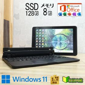 ★防水★美品 SSD128GB メモリ8GB★Q509/VE Webカメラ TypeC 高解像度 Celeron N4100 Win11 MS Office 中古品 ノートパソコン★P94980