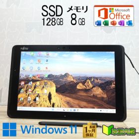 ★防水★美品 SSD128GB メモリ8GB★Q509/VE Webカメラ TypeC 高解像度 Celeron N4100 Win11 MS Office 中古品 ノートパソコン★P94986