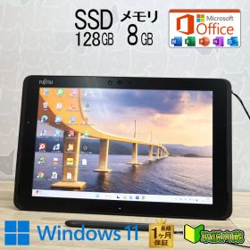 ★防水★美品 SSD128GB メモリ8GB★Q509/VE Webカメラ TypeC 高解像度 Celeron N4100 Win11 MS Office 中古品 ノートパソコン★P94990