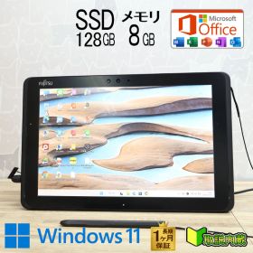 ★防水★美品 SSD128GB メモリ8GB★Q509/VE Webカメラ TypeC 高解像度 Celeron N4100 Win11 MS Office 中古品 ノートパソコン★P94993