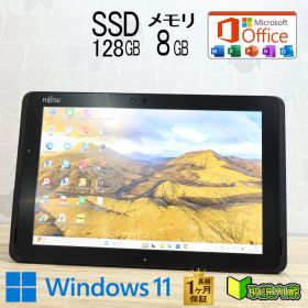 ★超美品 SSD128GB メモリ8GB★Q509/VE Webカメラ TypeC 高解像度 Celeron N4100 Win11 MS Office 中古品 ノートパソコン★P94405