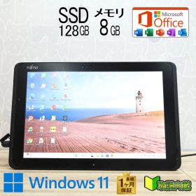 ★防水★美品 SSD128GB メモリ8GB★Q509/VE Webカメラ TypeC 高解像度 Celeron N4100 Win11 MS Office 中古品 ノートパソコン★P94997