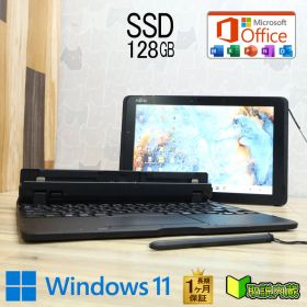 ★防水★超美品 SSD128GB★Q509/VE Webカメラ TypeC 高解像度 Celeron N4000 Win11 MS Office 中古品 ノートパソコン★P94813