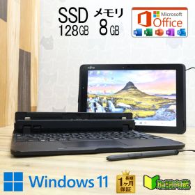 ★防水★超美品 SSD128GB メモリ8GB★Q509/VE Webカメラ TypeC Celeron N4100 Win11 MS Office 中古品 ノートパソコン★P94989