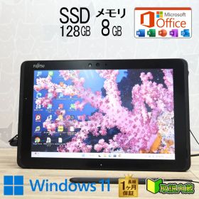 ★防水★超美品 SSD128GB メモリ8GB★Q509/VE Webカメラ TypeC Celeron N4100 Win11 MS Office 中古品 ノートパソコン★P94992