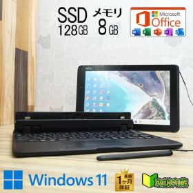 ★防水★超美品 SSD128GB メモリ8GB★Q509/VE Webカメラ TypeC Celeron N4100 Win11 MS Office 中古品 ノートパソコン★P94949