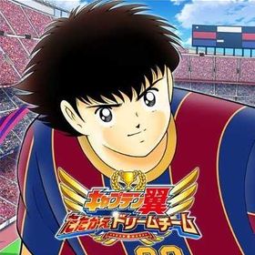 🔥即対応！夢球4000-5000個＋大量リソース初期垢✨ | キャプテン翼 たたかえドリームチームのアカウントデータ、RMTの販売・買取一覧