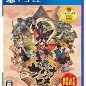 中古PS4ソフト 天穂のサクナヒメ BEST PRICE