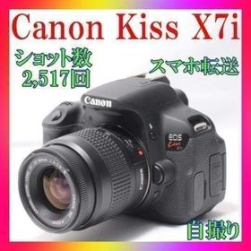 ✨Canon Kiss X7i✨ショット数少❣️スマホ転送❣️自撮り❣️高機能❣️美品(デジタル一眼)