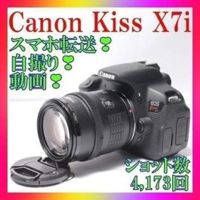 ✨Canon Kiss X7i✨ショット数希少❣️スマホ転送❣️自撮り❣️高機能❣️(デジタル一眼)