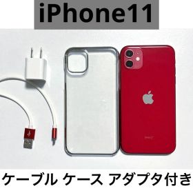Apple iPhone 11 Pro 新品¥26,000 中古¥14,999 | 新品・中古のネット最
