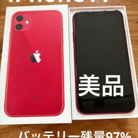 【値下げしました】Apple iPhone 11 PRODUCT 128GB