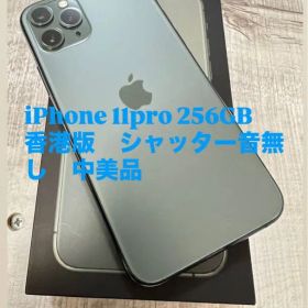 iPhone 11 Pro 256GB 香港版シャッター音無し 希少色 海外版