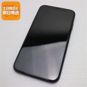 超美品 SIMフリー iPhoneXR 128GB ブラック スマホ 白ロム 中古 即日発送 Apple iphone XR あすつく 土日祝発送OK
