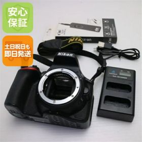 【中古】 超美品 D5600 ボディ ブラック 安心保証 即日発送 一眼レフ Nikon 本体 土日祝発送OK