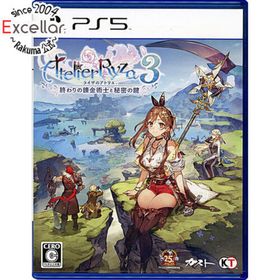 プレイステーション(PlayStation)のライザのアトリエ3 ～終わりの錬金術士と秘密の鍵～ PS5(家庭用ゲームソフト)