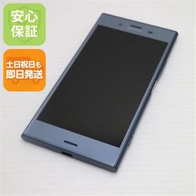 安心保証 新品同様 SOV36 Xperia XZ1 ブルー 本体 白ロム