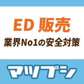 【安全重視・15分以内対応】エルソード ソーレス ED