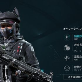 デルタフォース重課金アカウント | Delta Forceのアカウントデータ、RMTの販売・買取一覧